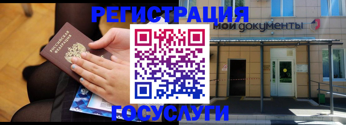 услуги по регистрации по РВП в Далматово