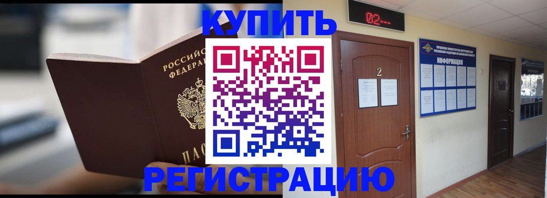регистрация для школы в Далматово