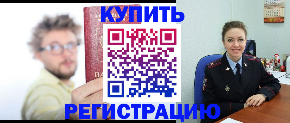 подбор собственника для регистрации в Далматово